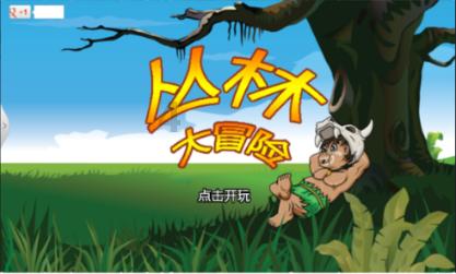 伊金霍洛旗：“暖心事领办制”让群众身暖心更暖